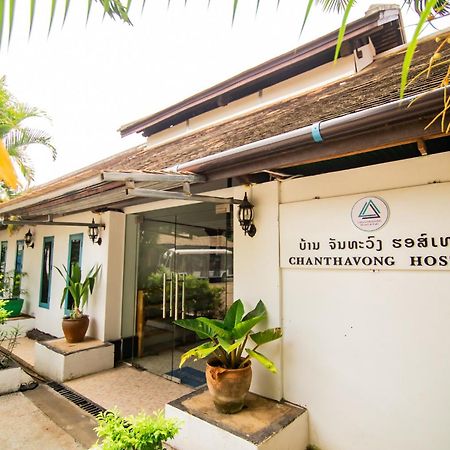 Chanthavong Hostel Luang Prabang Exteriér fotografie